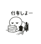 社畜ジトメくん。働く（個別スタンプ：1）