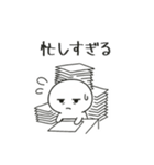 社畜ジトメくん。働く（個別スタンプ：2）