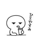 社畜ジトメくん。働く（個別スタンプ：4）
