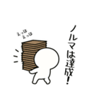 社畜ジトメくん。働く（個別スタンプ：6）