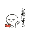 社畜ジトメくん。働く（個別スタンプ：7）