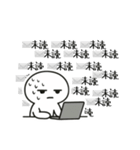 社畜ジトメくん。働く（個別スタンプ：10）