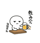 社畜ジトメくん。働く（個別スタンプ：14）