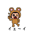 ポポベアのダンスタイム！！（個別スタンプ：5）