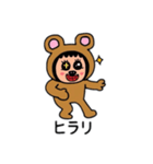 ポポベアのダンスタイム！！（個別スタンプ：6）