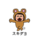 ポポベアのダンスタイム！！（個別スタンプ：7）