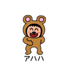 ポポベアのダンスタイム！！（個別スタンプ：8）
