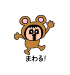 ポポベアのダンスタイム！！（個別スタンプ：18）