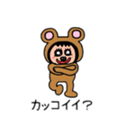 ポポベアのダンスタイム！！（個別スタンプ：20）