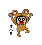ポポベアのダンスタイム！！（個別スタンプ：25）