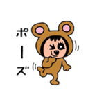 ポポベアのダンスタイム！！（個別スタンプ：28）