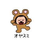 ポポベアのダンスタイム！！（個別スタンプ：29）