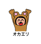 ポポベアのダンスタイム！！（個別スタンプ：30）