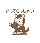 『いっしょに過ごそ』乗馬 うま（個別スタンプ：7）