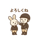 『いっしょに過ごそ』乗馬 うま（個別スタンプ：9）