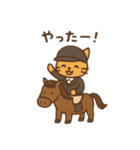 『いっしょに過ごそ』乗馬 うま（個別スタンプ：10）