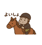 『いっしょに過ごそ』乗馬 うま（個別スタンプ：11）