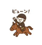 『いっしょに過ごそ』乗馬 うま（個別スタンプ：13）