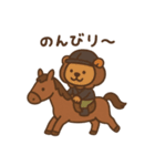『いっしょに過ごそ』乗馬 うま（個別スタンプ：14）