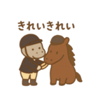 『いっしょに過ごそ』乗馬 うま（個別スタンプ：16）
