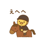 『いっしょに過ごそ』乗馬 うま（個別スタンプ：17）