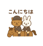 『いっしょに過ごそ』乗馬 うま（個別スタンプ：18）