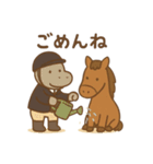 『いっしょに過ごそ』乗馬 うま（個別スタンプ：19）