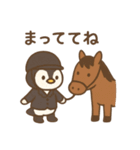 『いっしょに過ごそ』乗馬 うま（個別スタンプ：22）