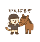 『いっしょに過ごそ』乗馬 うま（個別スタンプ：23）