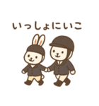 『いっしょに過ごそ』乗馬 うま（個別スタンプ：24）