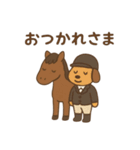 『いっしょに過ごそ』乗馬 うま（個別スタンプ：25）