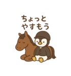 『いっしょに過ごそ』乗馬 うま（個別スタンプ：27）