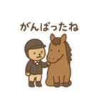 『いっしょに過ごそ』乗馬 うま（個別スタンプ：28）