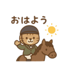 『いっしょに過ごそ』乗馬 うま（個別スタンプ：32）