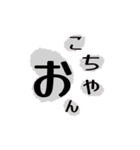 肉球しりとりPart2（個別スタンプ：6）