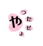 肉球しりとりPart2（個別スタンプ：33）