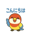 ハミングバード（個別スタンプ：17）