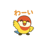 ハミングバード（個別スタンプ：18）