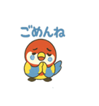 ハミングバード（個別スタンプ：19）