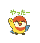 ハミングバード（個別スタンプ：20）
