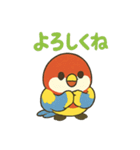ハミングバード（個別スタンプ：22）