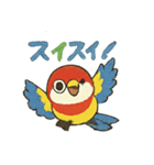 ハミングバード（個別スタンプ：24）