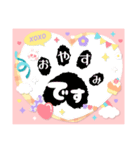 肉球しりとりPart3（個別スタンプ：5）