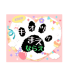 肉球しりとりPart3（個別スタンプ：8）
