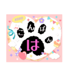 肉球しりとりPart3（個別スタンプ：11）