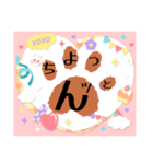 肉球しりとりPart3（個別スタンプ：19）