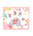 肉球しりとりPart3（個別スタンプ：21）