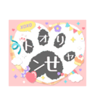 肉球しりとりPart3（個別スタンプ：22）