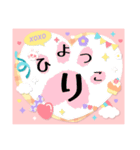 肉球しりとりPart3（個別スタンプ：29）