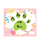 肉球しりとりPart3（個別スタンプ：32）